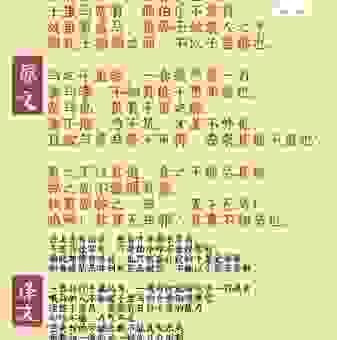 匹马一麾是什么意思？原来是这个意思大家要了解