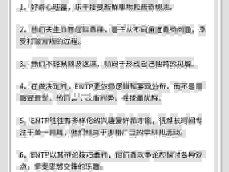 divergent的四大派系分别代表什么意思？看懂背景