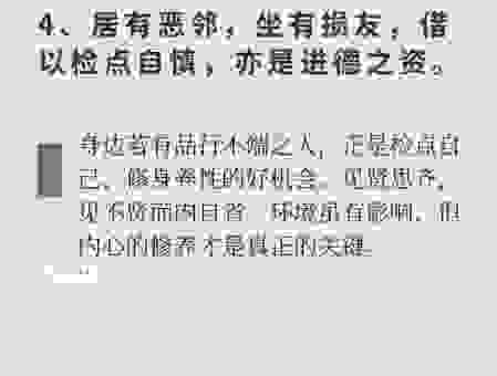 搞懂虚誉欺人的意思才能保护好自己的利益不受损