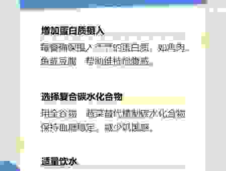 吃四方饭是什么意思？别再用错了这些常见说法