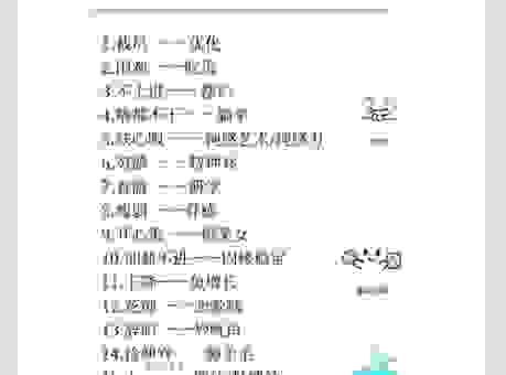 探究漫灭是什么意思？揭秘这个网络流行语的来历！