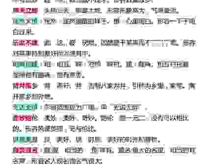 极目四望是什么意思？口语里我们该如何自然表达