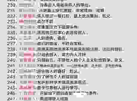 极目四望是什么意思？口语里我们该如何自然表达