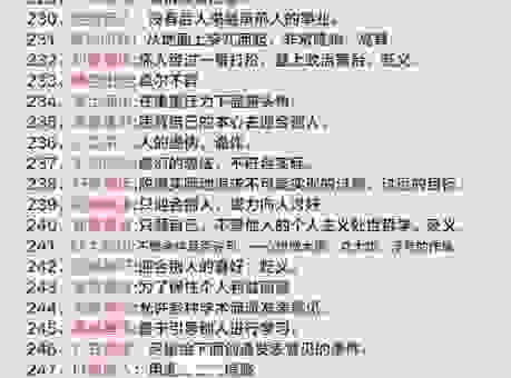 鼓瑟的意思这么简单，你居然一直都用错了这词！