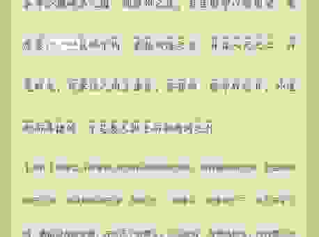 搞不懂叩马而谏是什么意思？简单解释让你一秒明白！