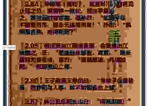 现世是什么意思啊？用大白话给你讲清楚这个概念