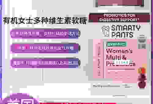 为什么老有人说我是smarty pants？深扒这个词的含义