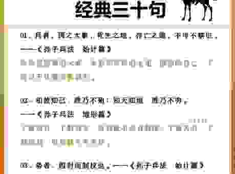 历史上的可敦到底是什么意思？快速掌握关键知识点