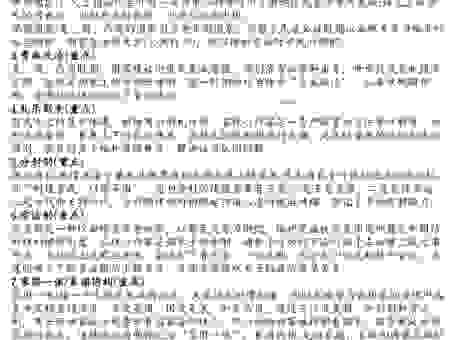 历史上的可敦到底是什么意思？快速掌握关键知识点