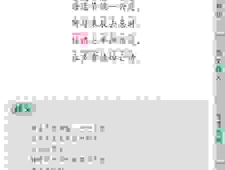 怀恋的拼音怎么写？轻松记住拼音读法和写法！