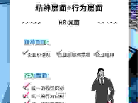 企业文化如何internalize？这样做能提升员工认同感！