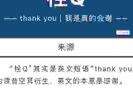 泥多佛大的意思很微妙，帮你解读网络流行语的真正含义