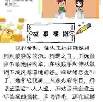 陵谷沧桑的意思到底是什么？了解典故才能用对地方