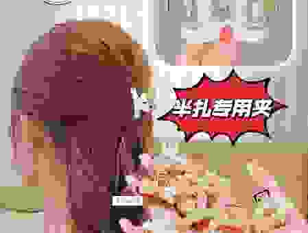 想知道发卡是什么意思吗？看完这篇你就懂了！