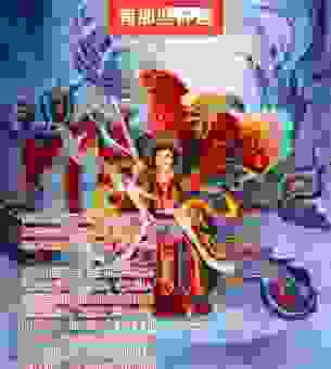 九天仙女是什么意思？详解这个神话里的角色