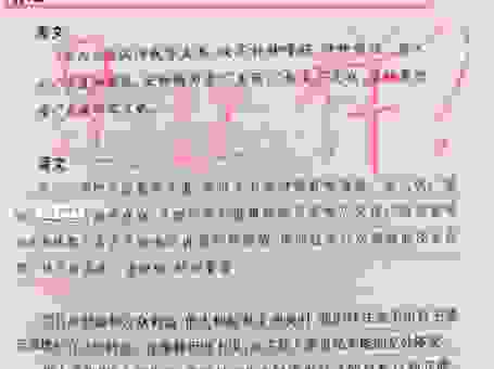 不知道漫灭的意思？这些情景中千万别乱用