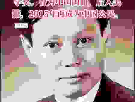 为什么这位科学家被称作eminent？看看他的突出贡献