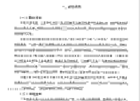 义务的意思究竟该如何理解和应用到生活中