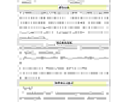 义务的意思究竟该如何理解和应用到生活中