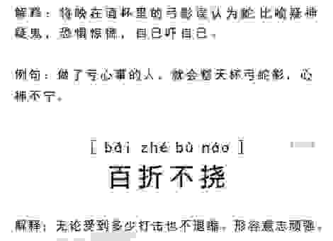 左右开弓是什么意思？其实这个成语这么用最准确
