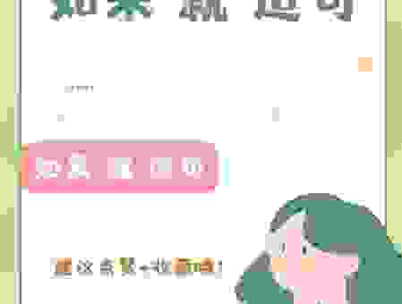 根壮叶茂的意思其实很简单，学会这样造句就对了