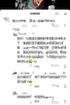 为什么大家都在谈论kongjianming？深度解读原因