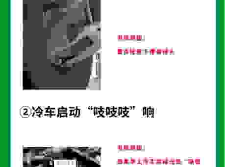 轮胎bumpy颠簸感很强怎么办？学会这几招轻松解决！