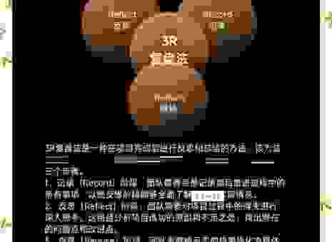 专业的announcer如何选择？这几个技巧帮你快速入门！