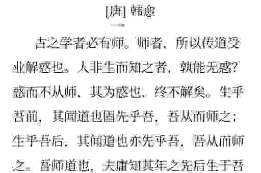 师娘是什么意思大家都在搜？其实含义很简单别搞错