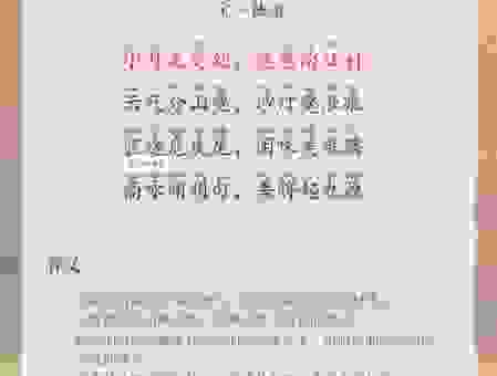 什么是行舟？看完你就明白这个词的具体意思了