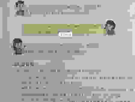 想知道蓦地是什么意思吗？专业解读加上生活例句分享！