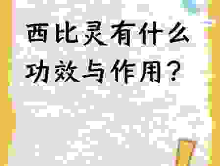 深度解析西沉是什么意思，让你不再疑惑和盲目！