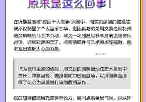 彻底搞懂更唱叠和是什么意思原来是这么回事