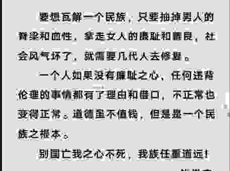 铁骨是什么意思？原来背后含义这么丰富有趣！