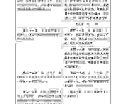 共同社是什么意思？它和新华社路透社有什么区别