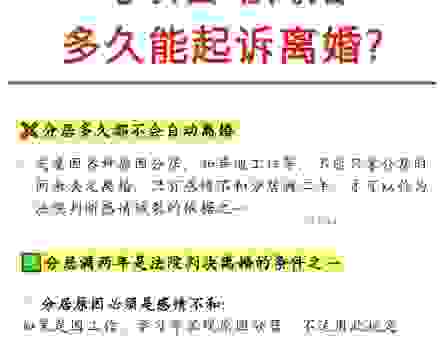 失婚是什么意思呢？其实就是离婚后一种新的状态