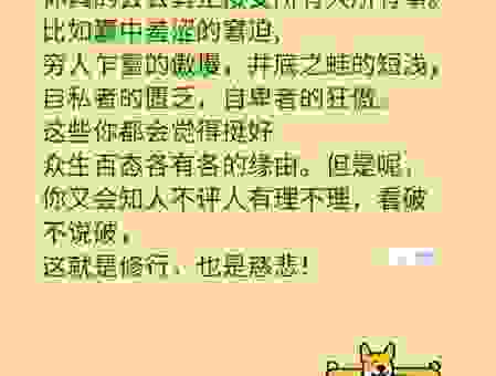 为什么比物属事这么难懂？其实理解起来就这么简单