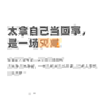 抗尘走俗什么意思？原来是这个意思千万别弄错