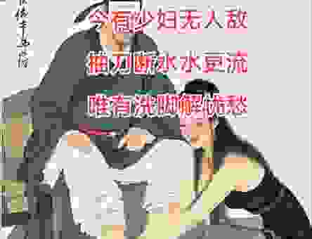 抗尘走俗什么意思？原来是这个意思千万别弄错