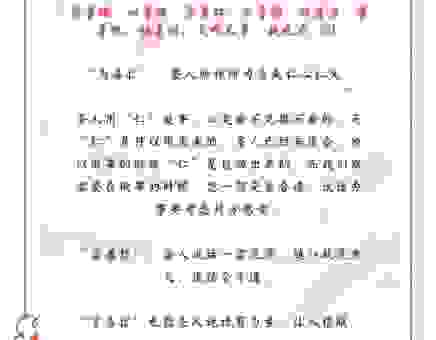 能仁是什么意思？了解这个佛学术语的实际作用