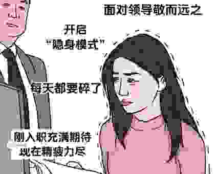 职场上同事之间拉扯是什么意思？看懂潜在的人际关系