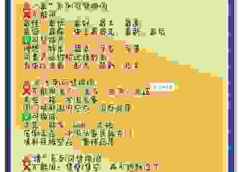 淘换是什么意思？全面解析口语中的真正含义