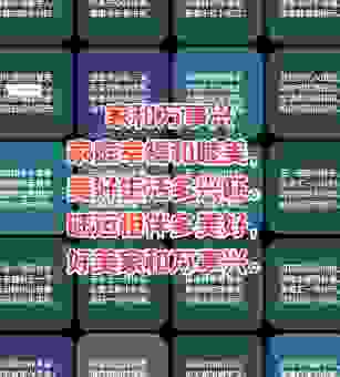 了解兴家是什么意思 帮你快速解读传统文化内涵