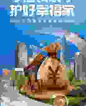 搞懂俭存奢失是什么意思才能守住你的钱袋子