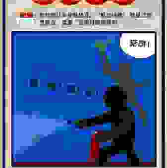 搞懂暗哨是什么意思，帮你识别生活中的危险信号