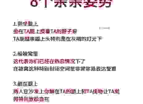 想要知道性烈如火的意思吗？老司机带你轻松理解准确表达