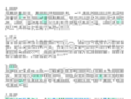 想要知道性烈如火的意思吗？老司机带你轻松理解准确表达