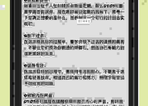 成真是什么意思？这些场景告诉你答案是什么