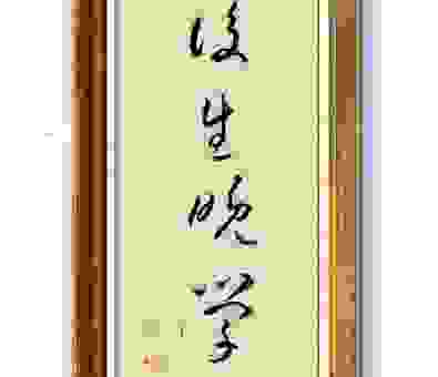 后生晚学是什么意思？为什么现在这个词这么火
