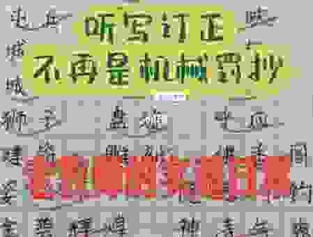 滑翔的拼音是什么？资深老师教你正确读出来！